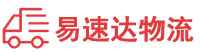 邵阳到桥头镇物流公司